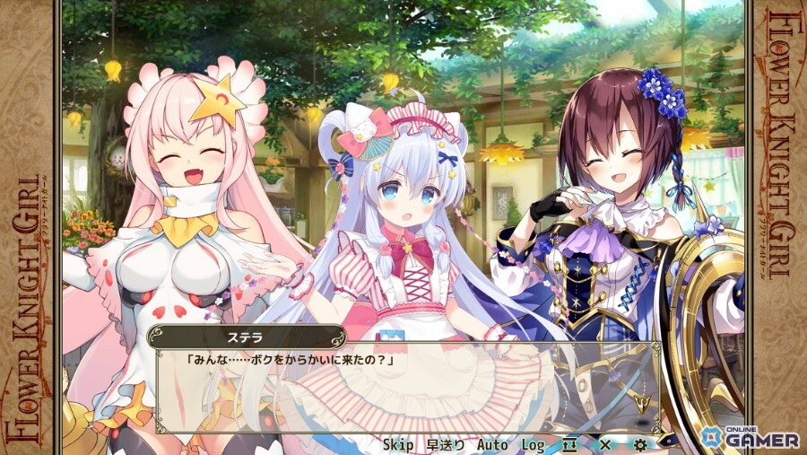 「FLOWER KNIGHT GIRL」新イベント「あなたと紡ぐ想い出」開催!ネムノキ・セルリア・ステラが登場の画像