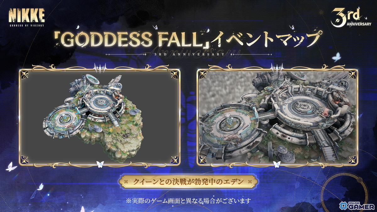 「勝利の女神:NIKKE」3周年アップデート「GODDESS FALL」10月30日配信!ナユタやリバーレリオが登場の画像