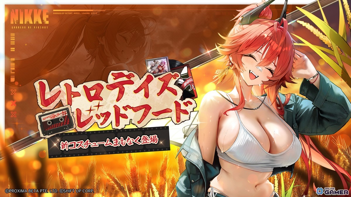 SSRニケ「レッドフード」(CV:日笠陽子)限定コスチューム「レトロデイズ」