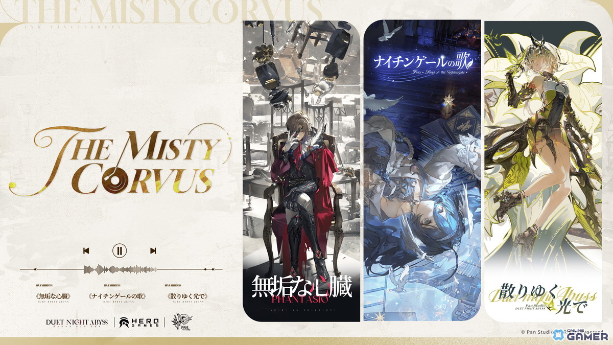 デュアルファンタジーRPG「デュエットナイトアビス」正式サービス開始!PC・スマホでプレイ可能にの画像