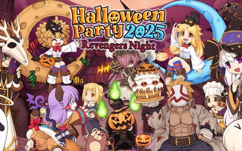 「ラグナロクオンライン」でハロウィンイベント「HalloweenParty2025 ～Revengers Night～」開幕！限定ペットや学園リバイバルも登場