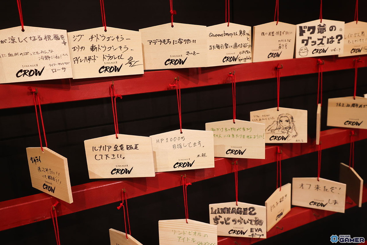 こちらはメッセージボードだ。