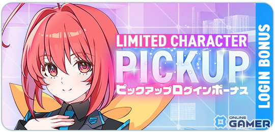 「マブラヴ ガールズガーデン」×「マブラヴ オルタネイティヴ」コラボイベント開催!SSR「鑑 純夏」登場&アートコンテストも始動の画像