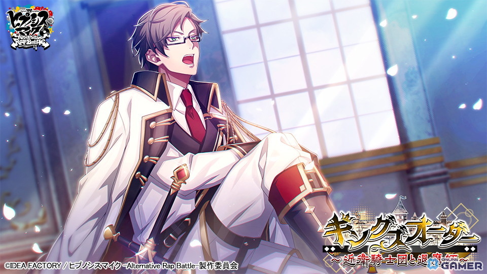 SSR【近衛騎士団長】入間銃兎