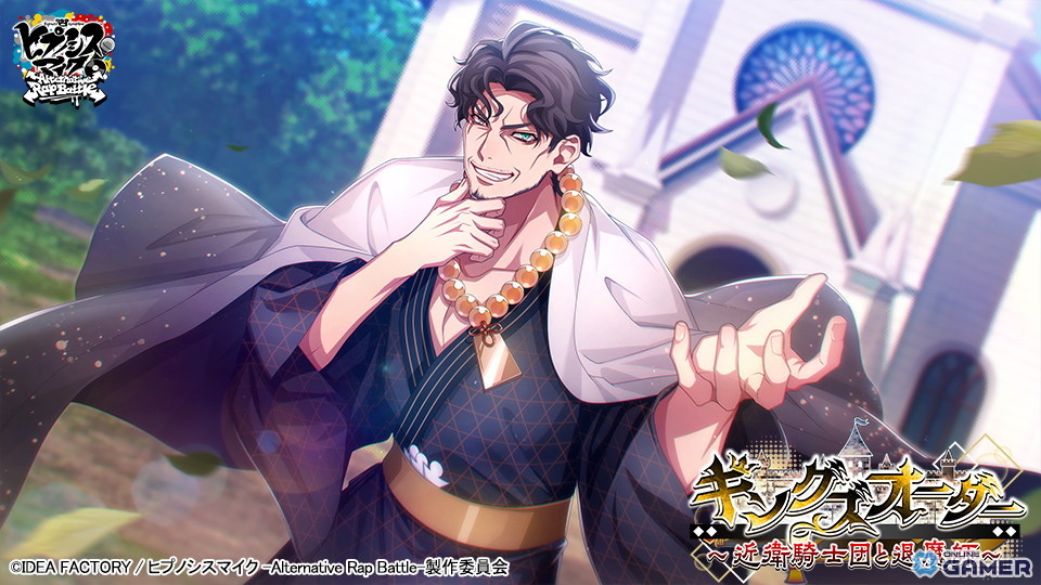 SSR【自称・退魔師】天谷奴零