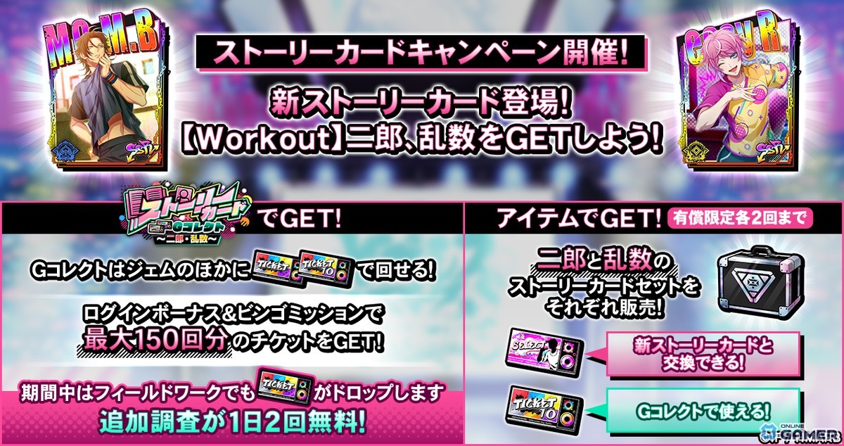 「ヒプマイARB」銃兎・十四・零が異界を調査!イベント「キングズオーダー ~近衛騎士団と退魔師~」開催の画像