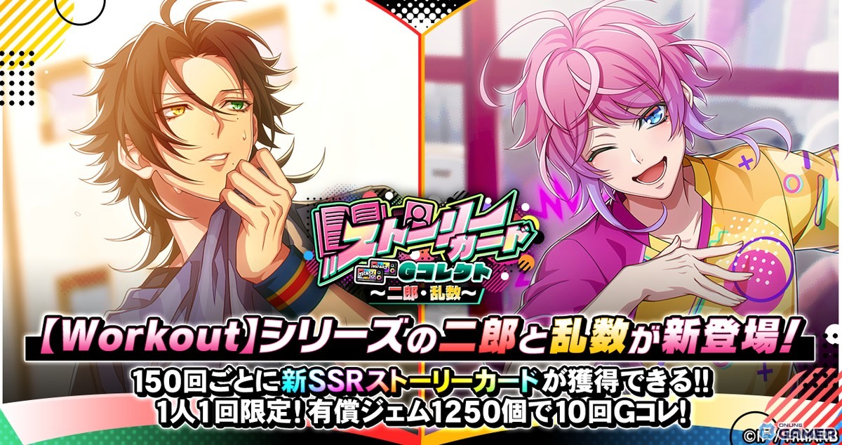 「ヒプマイARB」銃兎・十四・零が異界を調査!イベント「キングズオーダー ~近衛騎士団と退魔師~」開催の画像