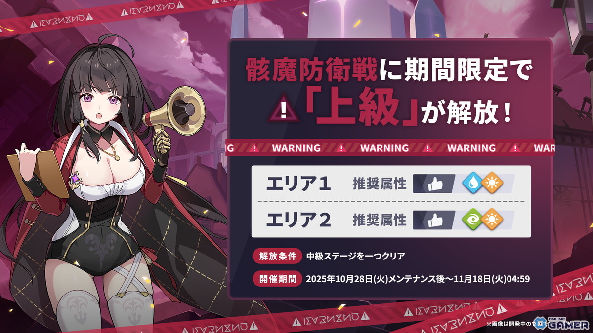 「ステラソラ」初イベント「キケン？冒険？蒼海の幽霊船伝説！」開幕　先行実装の☆5「シア（CV：堀江由衣）」がピックアップの画像