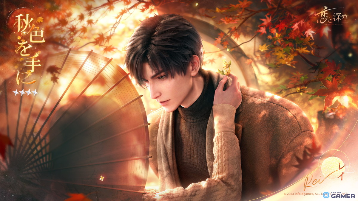 「恋と深空」ライブステージテーマのイベント「鼓動が沸くまで」開催!★5思念が期間限定登場の画像