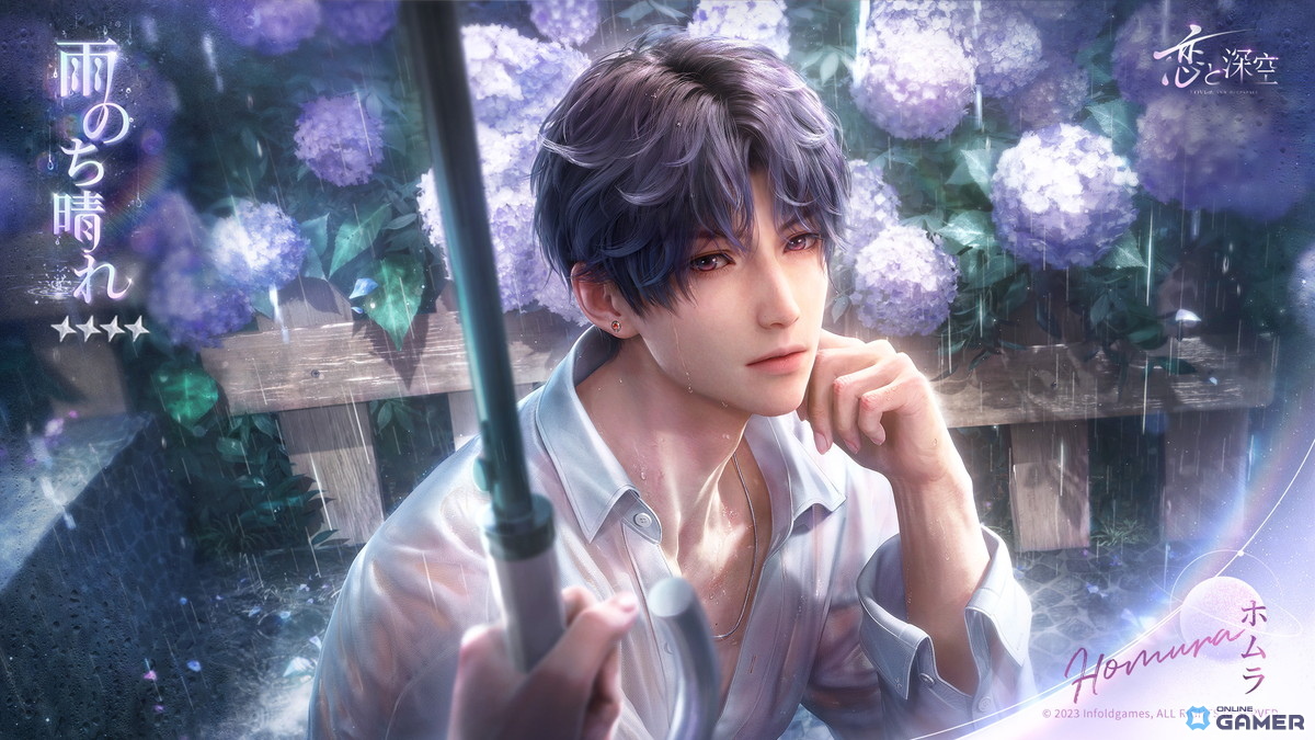 「恋と深空」ライブステージテーマのイベント「鼓動が沸くまで」開催!★5思念が期間限定登場の画像