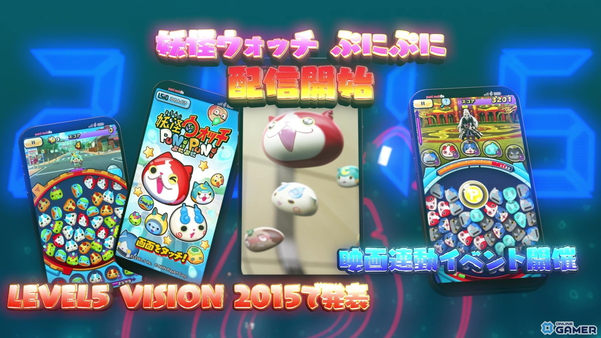 「妖怪ウォッチ ぷにぷに」10周年記念イベント4連続開催決定!第1弾にUZ+ランク「キング ジバニャン」登場の画像