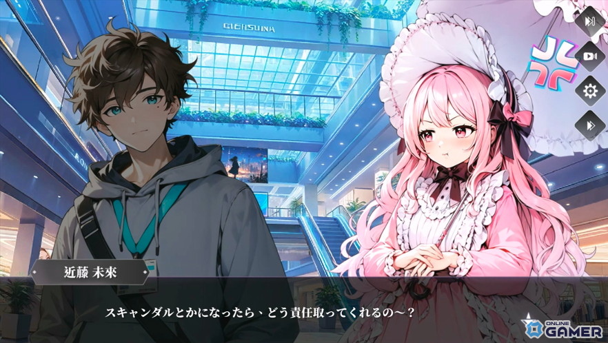 「雀星」究極萌えSSR「近藤未來（CV：花安未羽）」登場！期間限定ピックアップ開催の画像