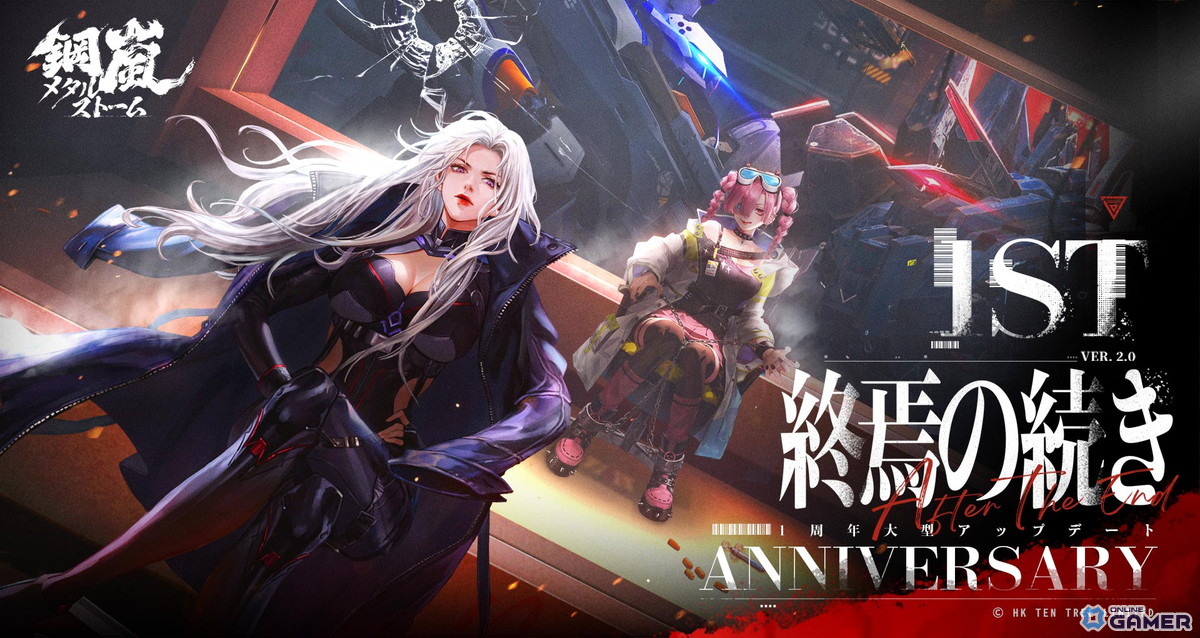 「鋼嵐 - メタルストーム」1周年記念アップデート！Sクラス操縦士「ローズ・審判」PU開催＆限定スキン配布の画像