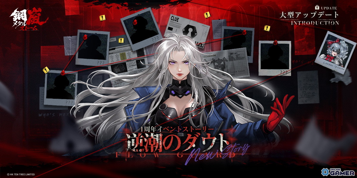 「鋼嵐 - メタルストーム」1周年記念アップデート！Sクラス操縦士「ローズ・審判」PU開催＆限定スキン配布の画像