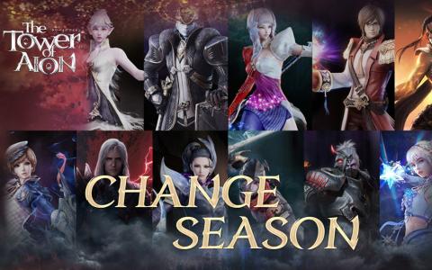 「タワー オブ アイオン」クラス変更イベント「CHANGE SEASON」開催!新クラス「ルミネス ウイング」にも転職可能