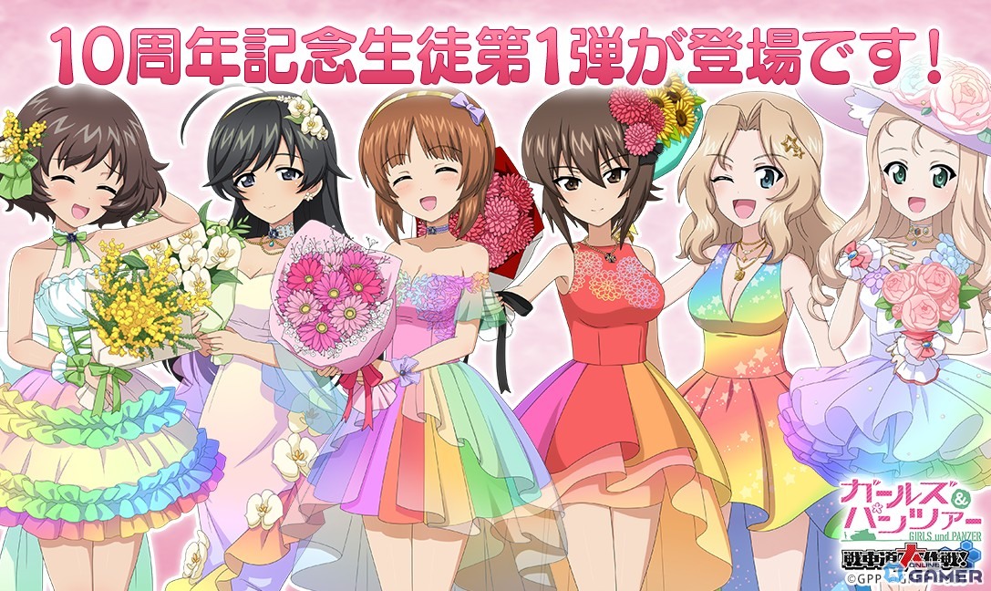 「ガールズ＆パンツァー 戦車道大作戦！」10周年記念ガチャ第1弾開催！みほ・華・ケイ・まほが登場の画像