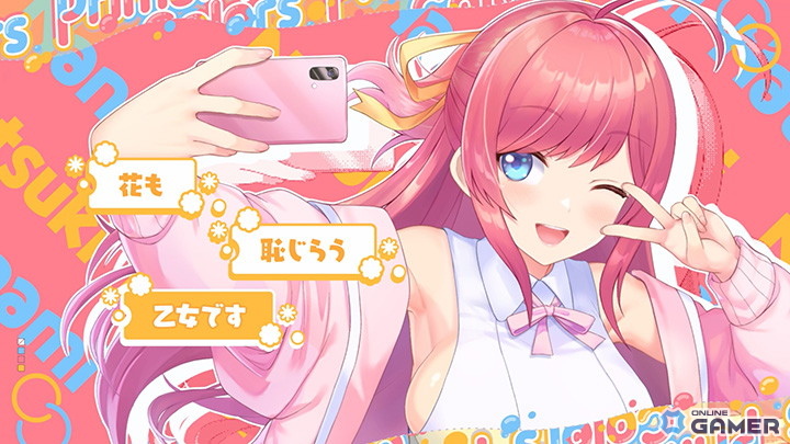 「STELLAR IDOL PROJECT」0.5周年記念キャンペーン開催!新曲「からふるロマンス」&Vivid×ヒゲドライバーコラボ決定の画像