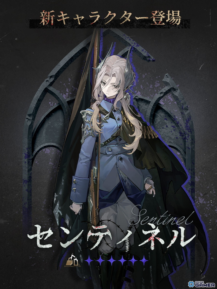 センティネル(CV:嶋村侑)