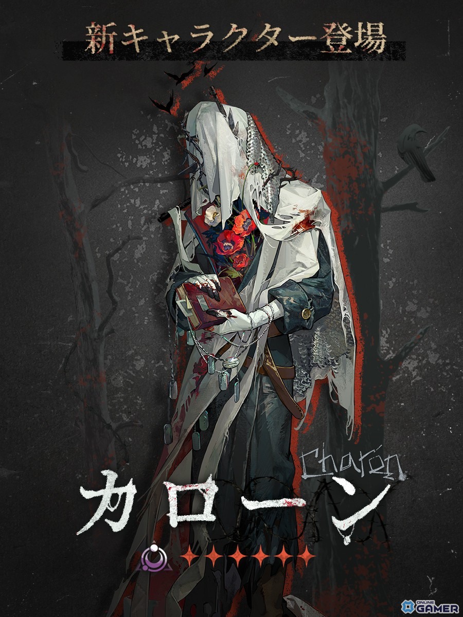 カローン(CV:関俊彦)