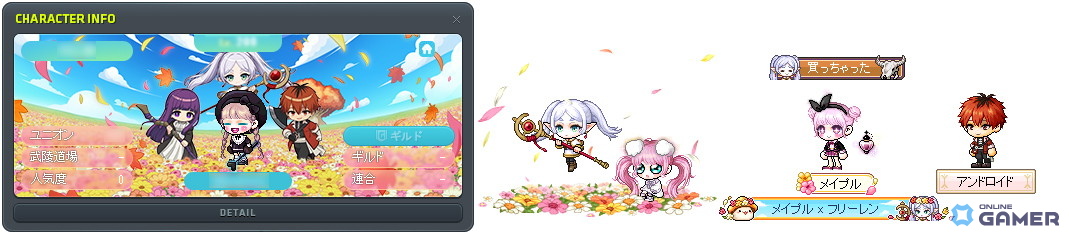 「メイプルストーリー」×「葬送のフリーレン」コラボ開催！フリーレンたちがメイプルワールドに登場の画像