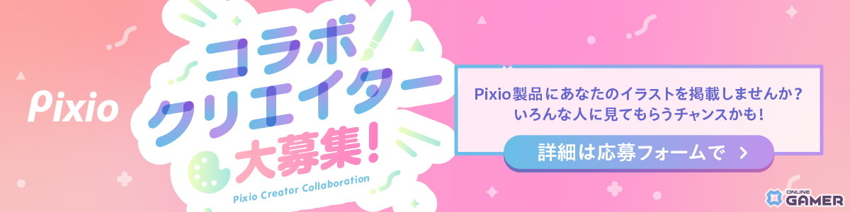 Pixio × あまな コラボ第4弾！描き下ろしイラストをモニター「PX278 Wave」シリーズの新ビジュアルに採用の画像