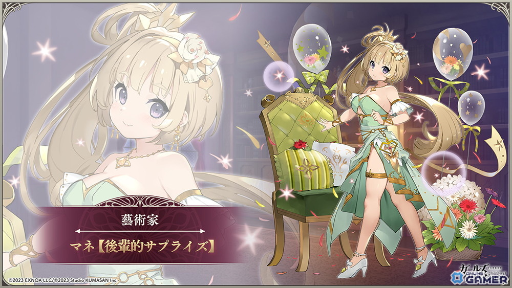 <マネ★5【後輩的サプライズ】>