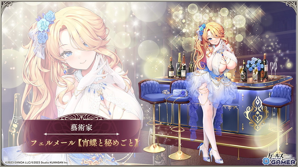 <フェルメール★5【宵蝶と秘めごと】>