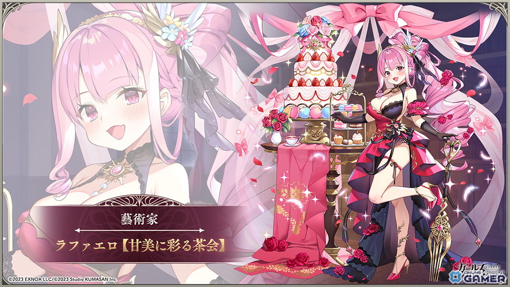 <ラファエロ★5【甘美に彩る茶会】>