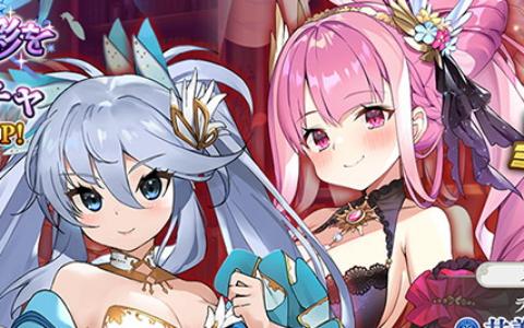 「ガールズクリエイション -少女藝術綺譚-」2周年記念イベントを5週連続で開催!無料200連ログインボーナスも実施中