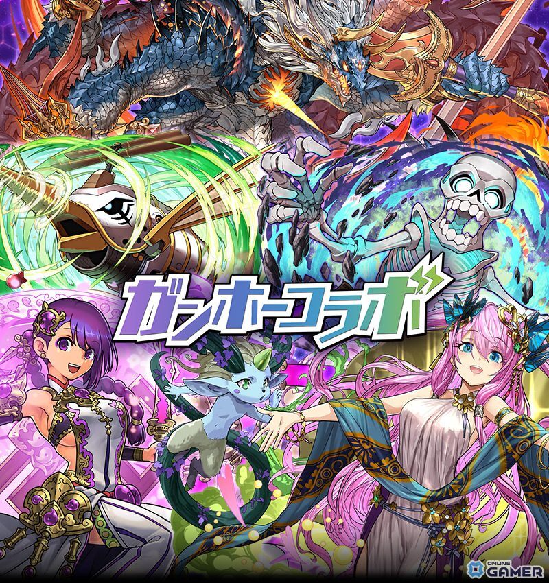 「サモンズボード」でガンホータイトルが集結！「ガンホーコラボ」開催＆新キャラ「カミムスビ」登場の画像