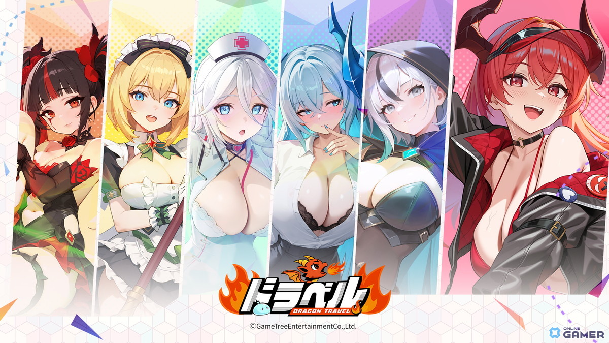 姫と竜のドタバタRPG「ドラベル～Dragon Travel～」日本リリース決定！クローズドβテスト開催への画像
