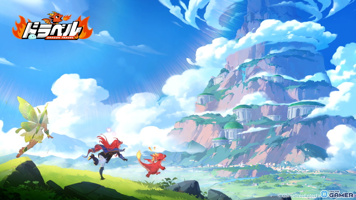 姫と竜のドタバタRPG「ドラベル～Dragon Travel～」日本リリース決定！クローズドβテスト開催への画像