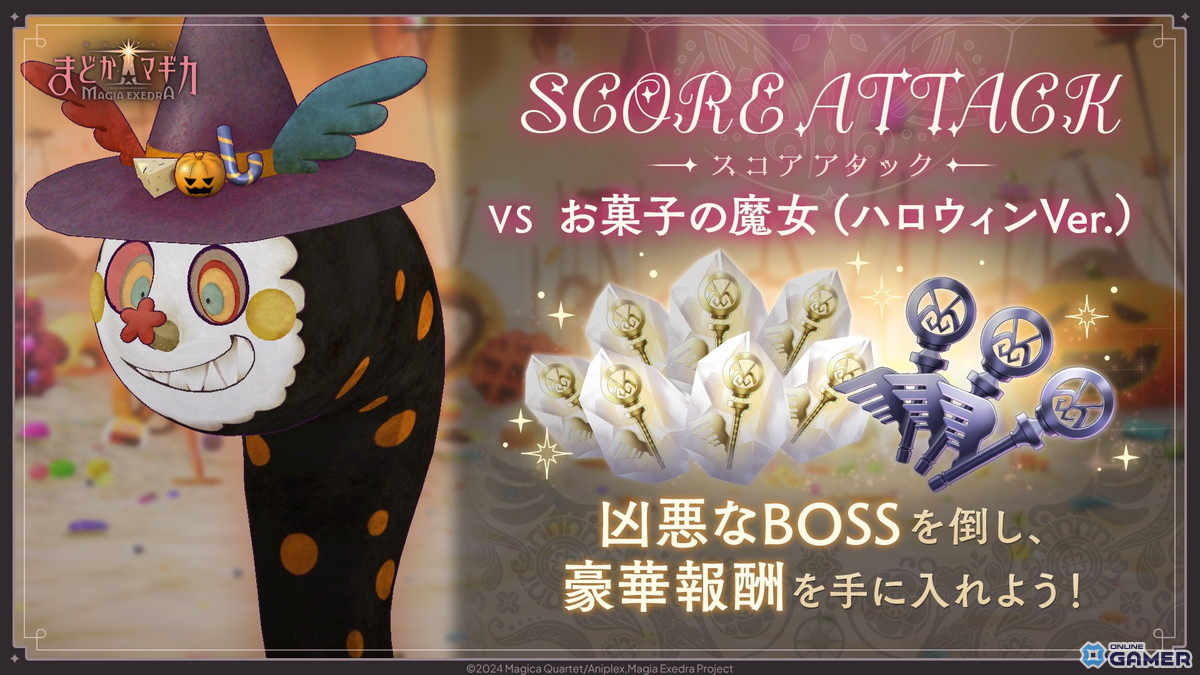 「魔法少女まどか☆マギカ Magia Exedra」ハロウィン限定★5キオク［ベベ・オー・ランタン］巴マミ登場！初のパラレルストーリー開幕の画像