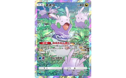 「ポケポケ」1周年！新機能「おすそわけ」実装＆メガシンカ初登場の拡張パック「メガライジング」配信開始