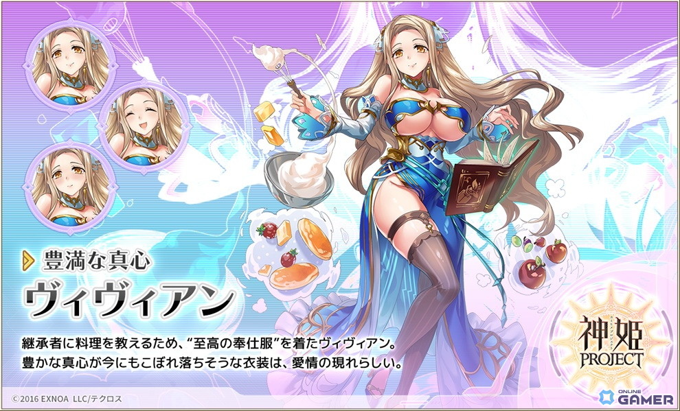 「神姫PROJECT」限定神姫「鬼童丸」「茨木童子」が登場!イベント「大和鬼神絵巻 鬼哭啾々」開催中の画像