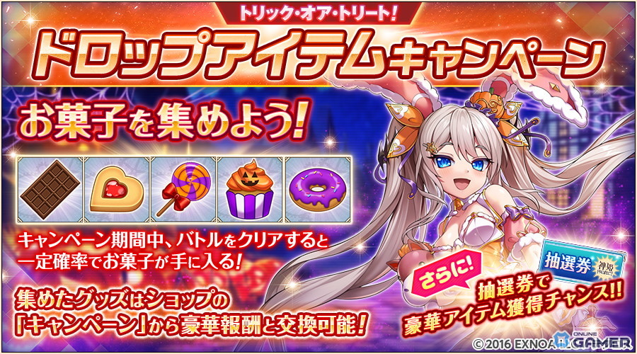 「神姫PROJECT」限定神姫「鬼童丸」「茨木童子」が登場!イベント「大和鬼神絵巻 鬼哭啾々」開催中の画像