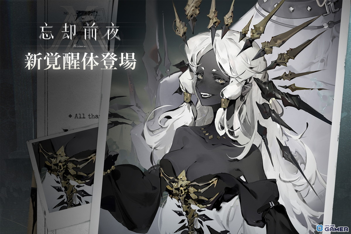 「忘却前夜」新覚醒体「ワンダ」登場!イベント「燃える饗宴:湖中の城」開催中の画像