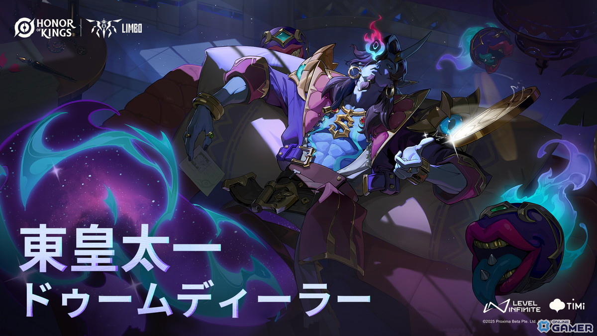 「Honor of Kings」新章“リンボ”開幕！世界の伝承を巡る異界で3人のヒーローが運命の選択への画像