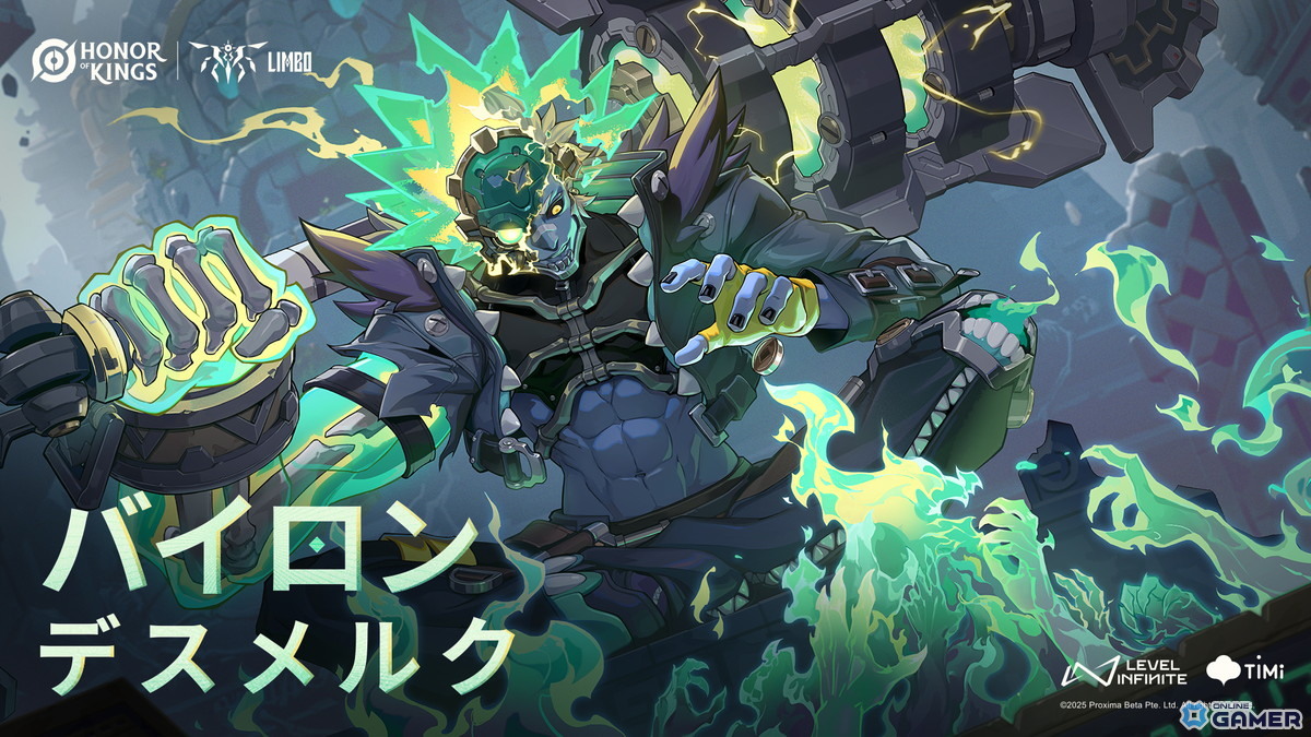 「Honor of Kings」新章“リンボ”開幕！世界の伝承を巡る異界で3人のヒーローが運命の選択への画像