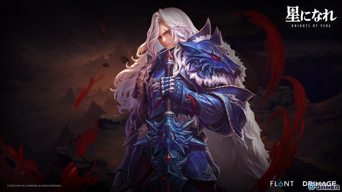 「星になれ ヴェーダの騎士たち」新★5ヴェーダの騎士「シャドウハウル」登場!新シナリオ&遺物セットも追加の画像
