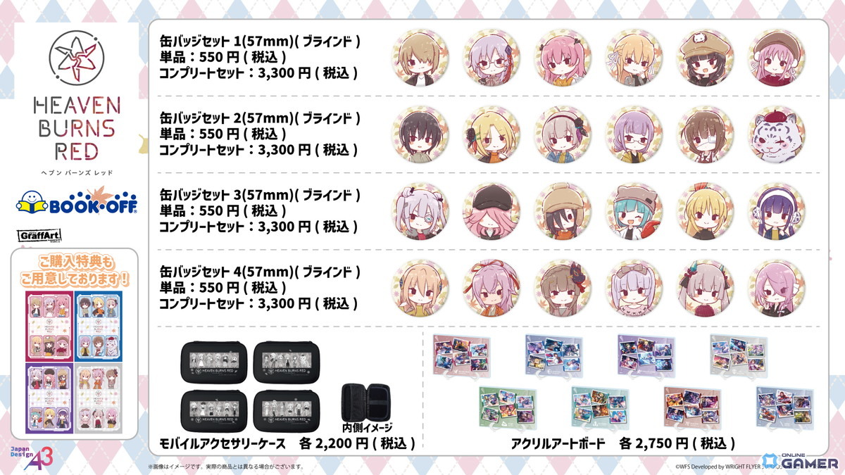 「ヘブバン」大島三野里が主役の新イベント「拝啓、カクテルの頼み方を知らないあなたへ」開催！SS＜レゾナンス＞三野里＆五十鈴が登場の画像