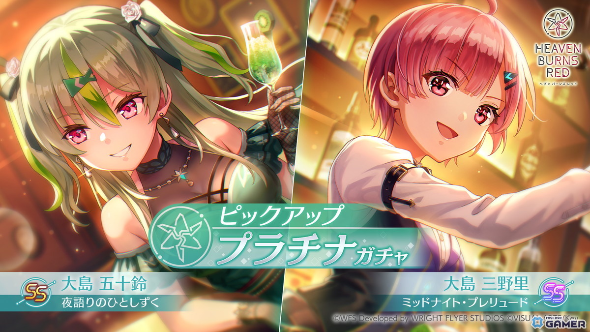 「ヘブバン」大島三野里が主役の新イベント「拝啓、カクテルの頼み方を知らないあなたへ」開催！SS＜レゾナンス＞三野里＆五十鈴が登場の画像