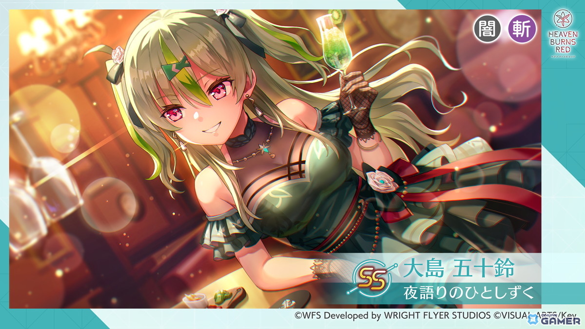 「ヘブバン」大島三野里が主役の新イベント「拝啓、カクテルの頼み方を知らないあなたへ」開催！SS＜レゾナンス＞三野里＆五十鈴が登場の画像