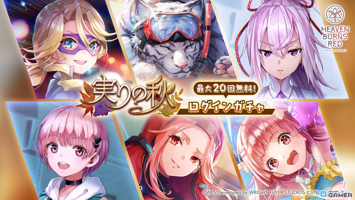 「ヘブバン」大島三野里が主役の新イベント「拝啓、カクテルの頼み方を知らないあなたへ」開催！SS＜レゾナンス＞三野里＆五十鈴が登場の画像