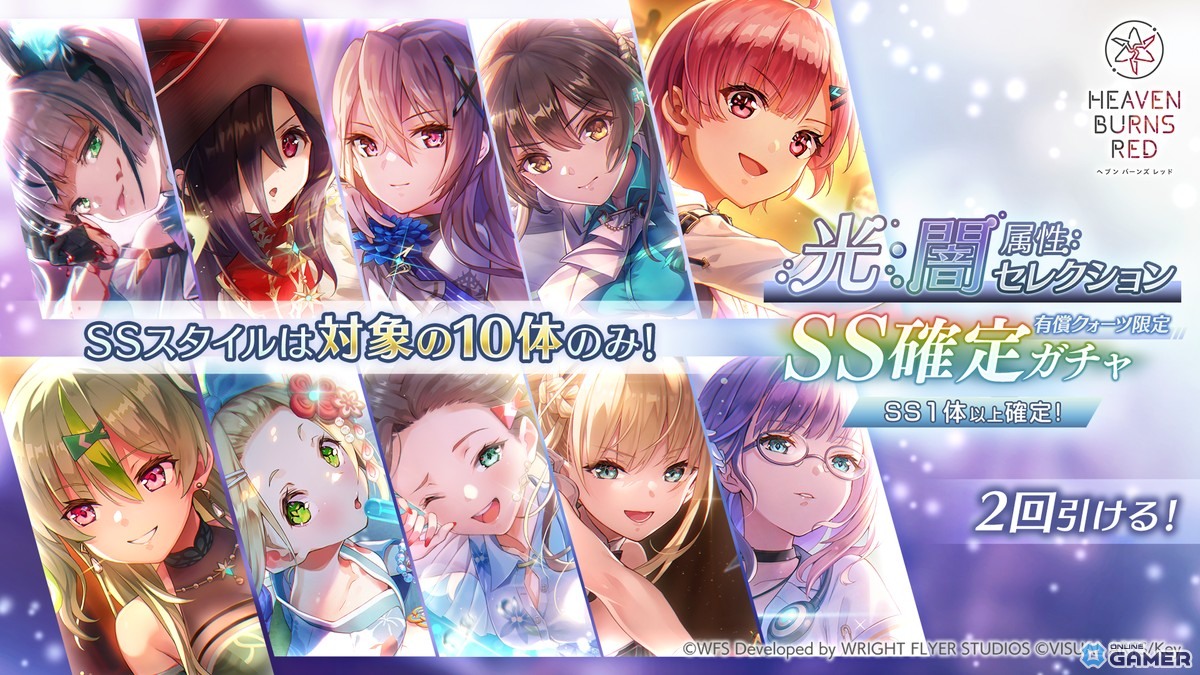 「ヘブバン」大島三野里が主役の新イベント「拝啓、カクテルの頼み方を知らないあなたへ」開催！SS＜レゾナンス＞三野里＆五十鈴が登場の画像