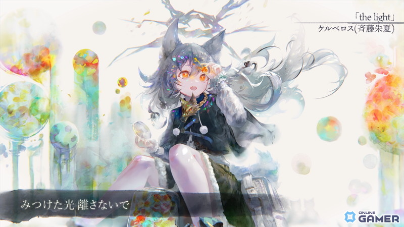 「メメントモリ」に新キャラ「［魔法のキャンディ］ケルベロス（CV：斉藤朱夏）」登場！期間限定イベント「宝物の神殿祭」も開催の画像