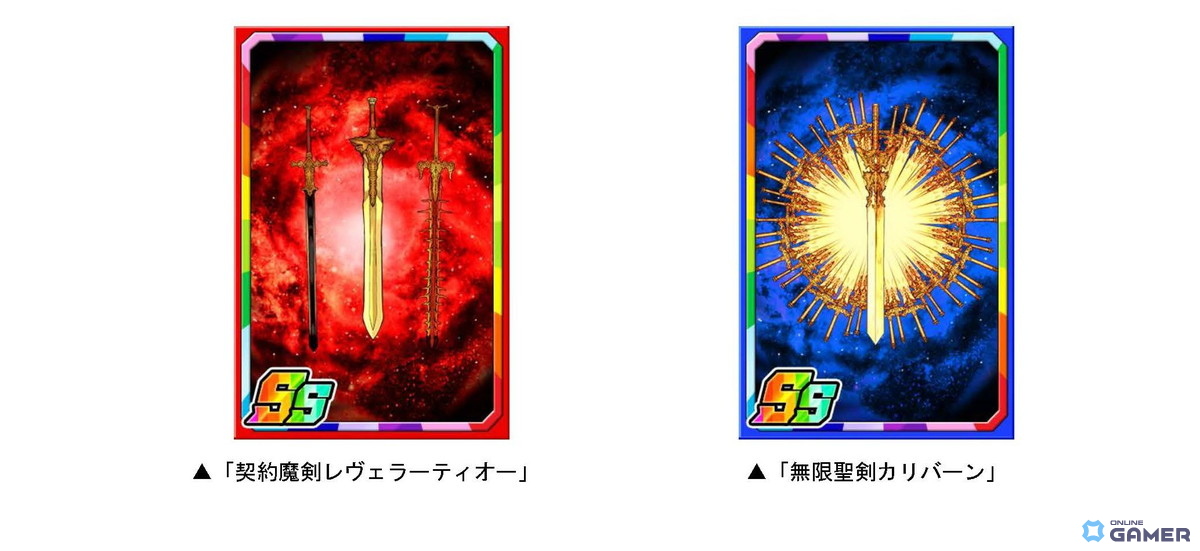 「ドラゴンポーカー」で復刻スペシャルダンジョン「反撃のキャメロット」開催!新限定子分カードも登場の画像