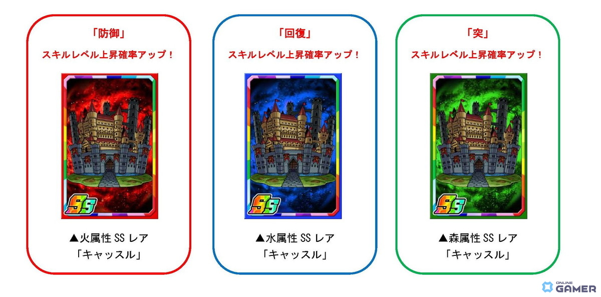 「ドラゴンポーカー」で復刻スペシャルダンジョン「反撃のキャメロット」開催!新限定子分カードも登場の画像
