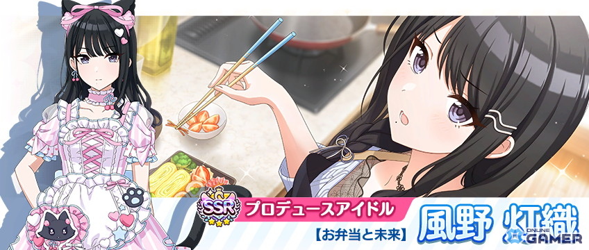 「シャニマス」新ガシャ「キャスティングコレクション～理想の新妻編～」開催！灯織＆千雪が限定SSRで登場の画像