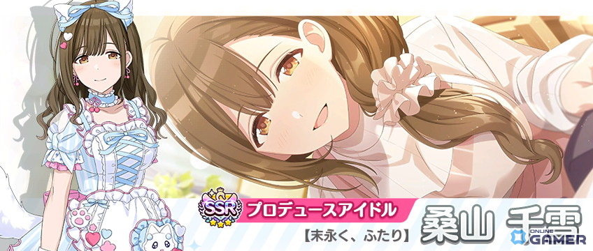 「シャニマス」新ガシャ「キャスティングコレクション～理想の新妻編～」開催！灯織＆千雪が限定SSRで登場の画像